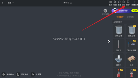 NB实验室 第2张图