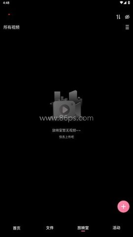 磁力宅 第5张图