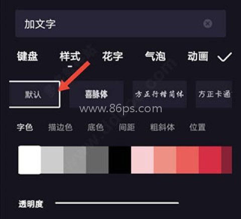 度加剪辑 第8张图