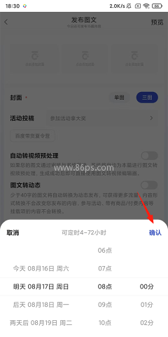 百家号 第6张图