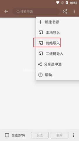 开源阅读 第3张图