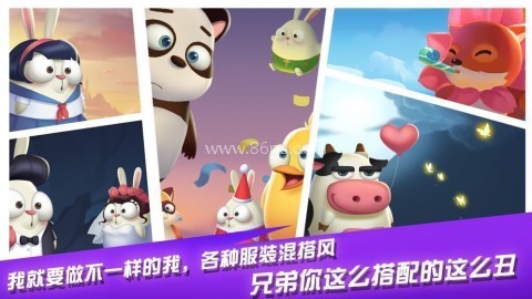 兔子大冒险联机版