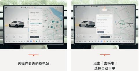 乐道汽车 第2张图