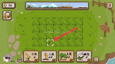 丰收轮回 第1张图