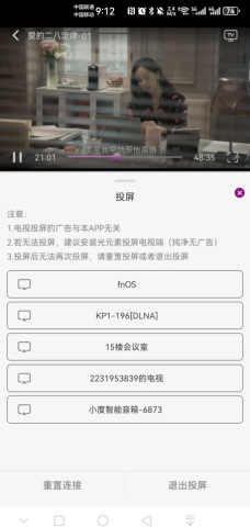深情剧场 第3张图