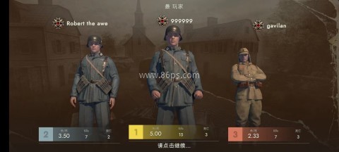 二战前线1942 第7张图