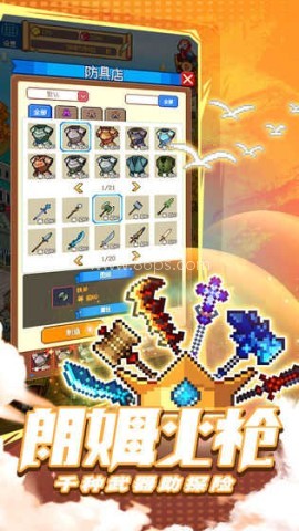 航海士的无尽之旅 第2张图