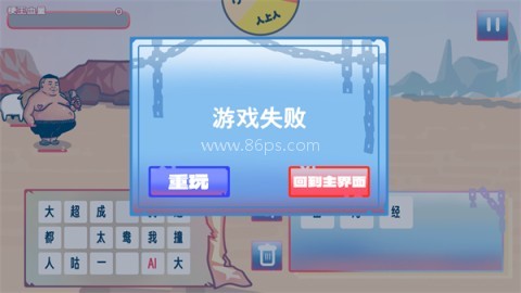 梗王之王 第4张图