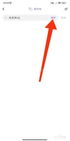 爱发电 第7张图