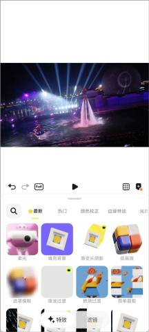Blurrr 第4张图