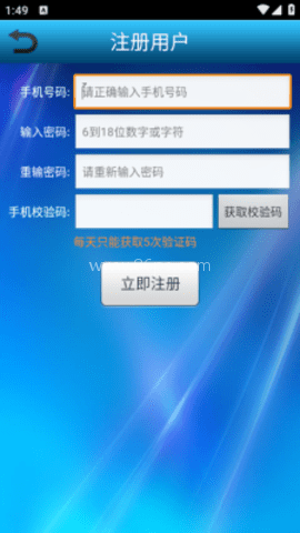 志高空调遥控器