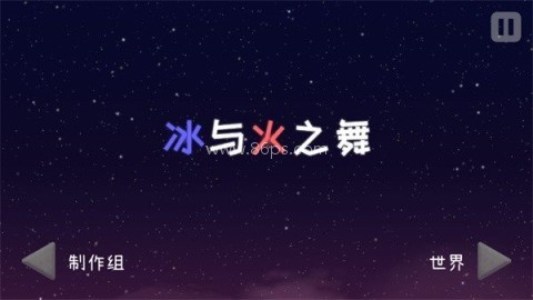 冰与火之舞新宇宙DLC手机版 第1张图