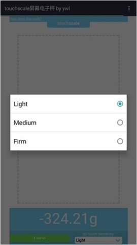 touchscale屏幕电子秤 第3张图