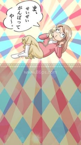 烦恼倾听热线 第1张图