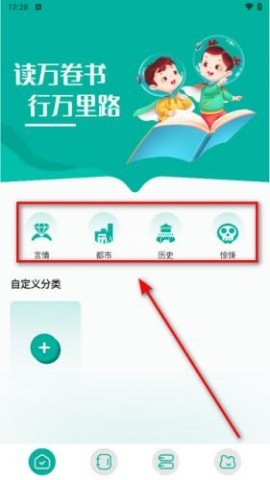 po18书屋 第1张图