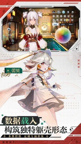 云幻塔官方正版