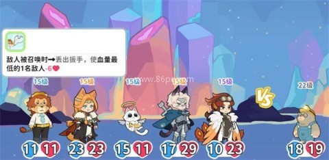 奇妙列车 第5张图