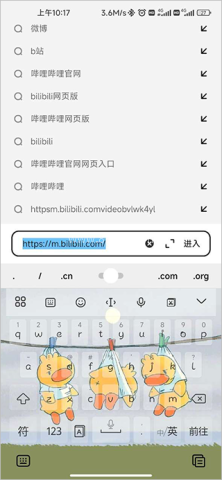 夸克浏览器 第6张图