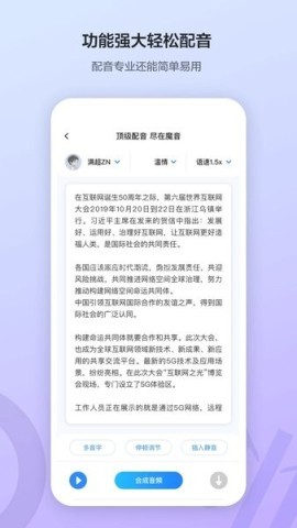 魔音工坊 第2张图