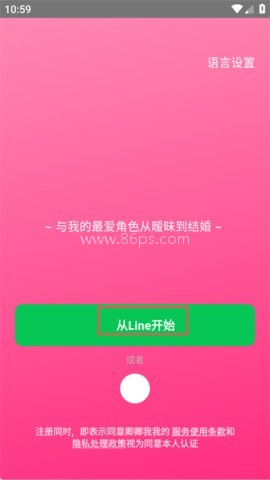 卿卿我我 第4张图