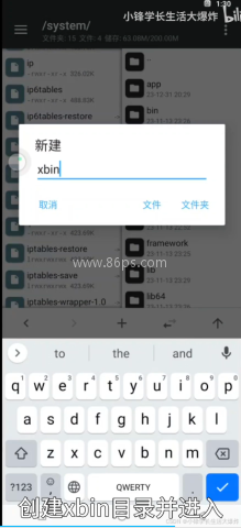 移动云手机 第8张图