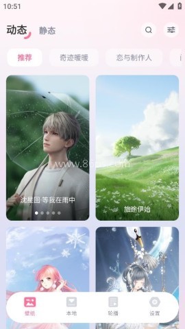 叠桌面 第1张图