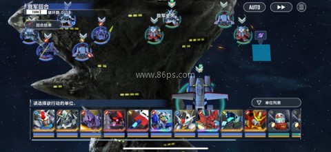 SD高达G世代永恒