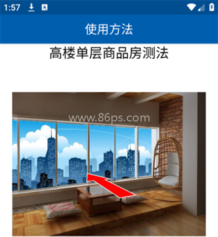 3D罗盘指南针 第4张图