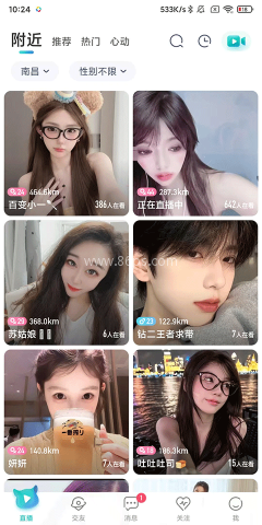 映客直播 第5张图