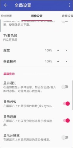 以太模拟器 第6张图