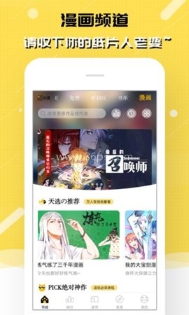 刺猬猫阅读 刺猬猫阅读