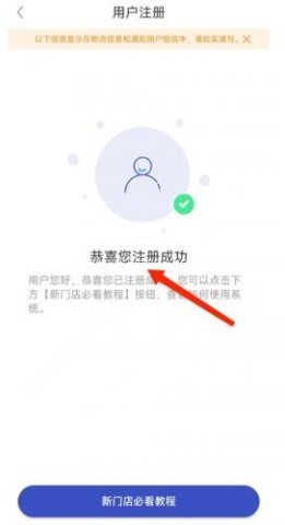 兔喜生活 第5张图