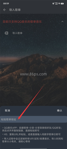 速悦音乐 第3张图