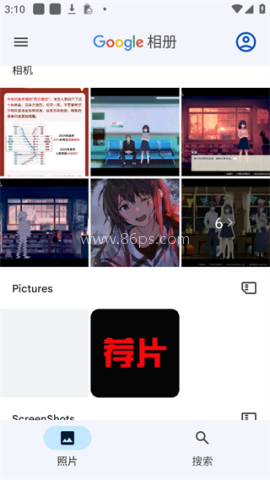 谷歌相册 第1张图