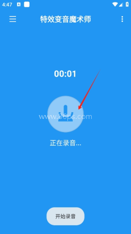 特效变音魔术师 第6张图