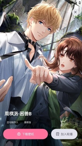 叠桌面 第2张图