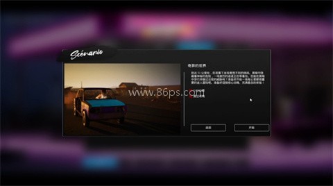 驾驶地平线 第2张图