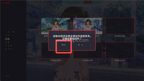 想成为Galgame领域大神 第8张图