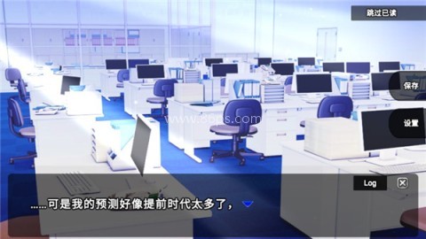 杀戮世界 第3张图