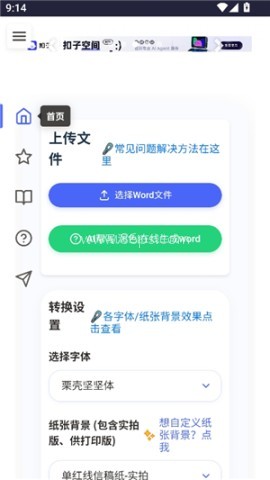 凹凸工坊 第1张图