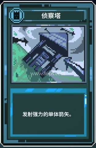 九个国王安卓版 第10张图