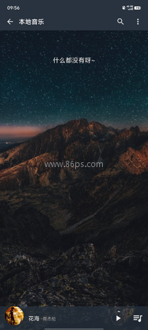 速悦音乐 第7张图