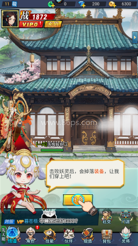 绝地苍穹 第3张图