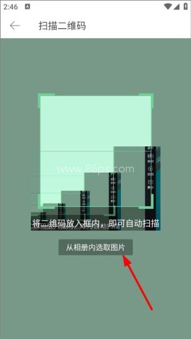 堆糖 第5张图