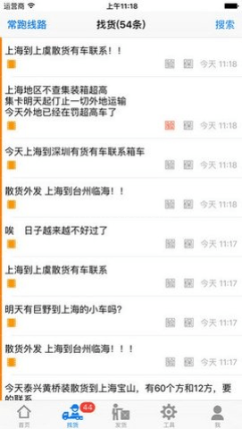 集运宝典 第1张图