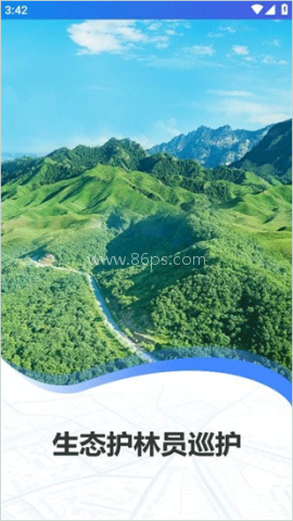 生态护林员 第1张图