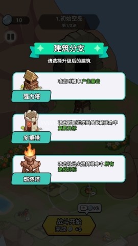 我蛮厉害的 第12张图