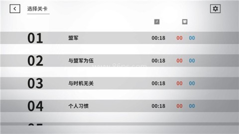 死亡方块 第2张图