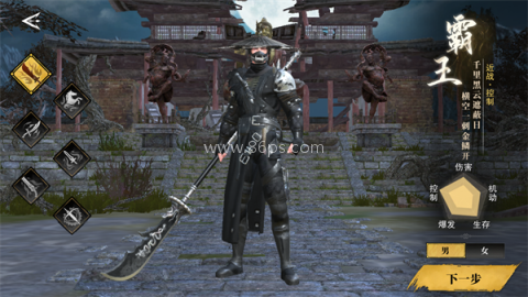 天地贰 第3张图