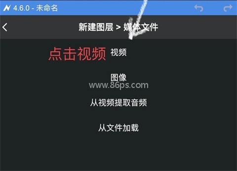 NodeVideo 第8张图